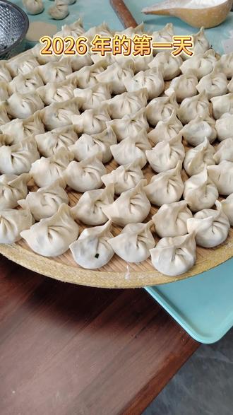 海肠三鲜饺子,2026第一天,鲜亮起来~#海肠饺子 #做美食 #抖音美食创作人 #美食 #日常vlog