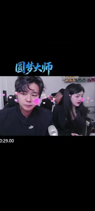 《斩虎唱歌大舞台,有梦你就来》#斩虍#圆梦大使