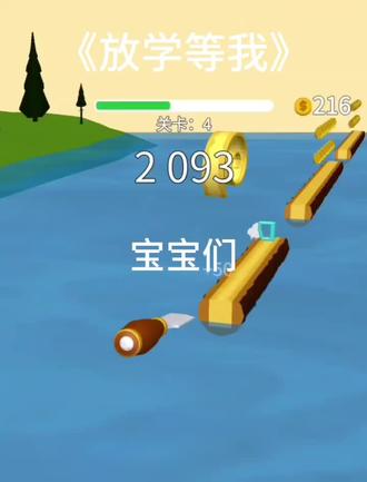 特别甜的小甜文哈哈哈哈哈哈哈哈哈哈哈哈哈哈哈哈哈哈哈哈哈哈哈哈哈哈哈哈哈哈哈哈哈哈哈哈哈哈哈哈哈哈哈哈哈哈哈哈哈哈#放学等我 #小甜文 #fyp #抖音助手热门推荐 #抖音助手助我上热门 @DOU+小助手@DOU+上热门