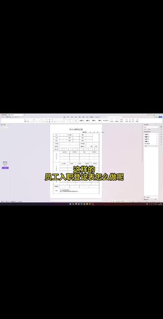 #0基础学电脑#电脑小白学会第一个表格,大家收藏学起来吧!#办公表格制作教学#文员#文员
零基础入门教程