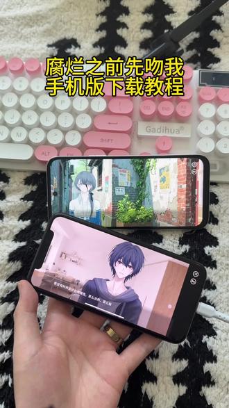 《心意宝库》#腐烂之前先吻我 #nps