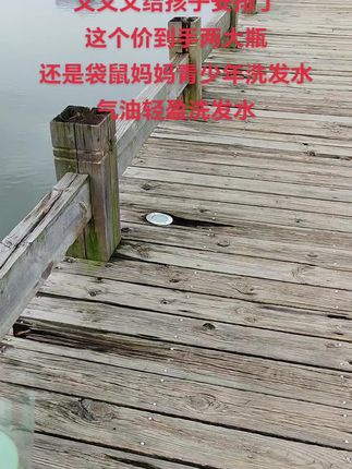 袋鼠妈妈青少年洗发水专为初高中学生 设计,控油去屑效果嘎嘎好,孩子运动过 后也能保持头皮清爽、发丝飘逸,男孩女孩都喜欢#青少年洗发水#学生党#袋鼠妈妈 #生活必备