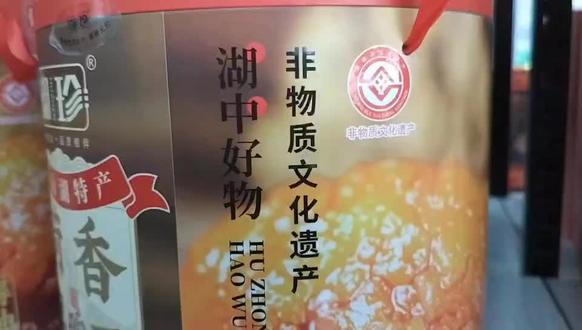 济宁特产,乡音尽览!