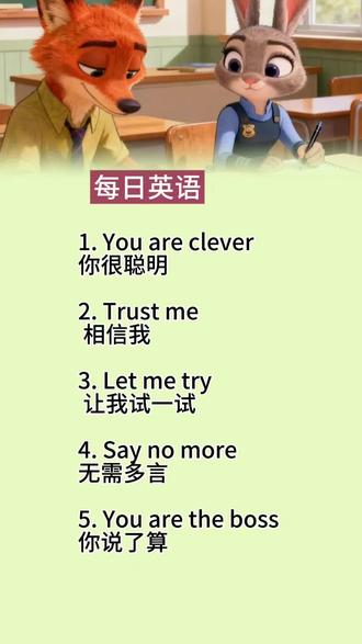 让英语学习成为日常习惯