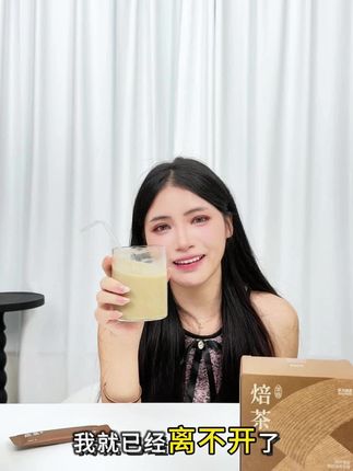 戒奶茶补救水❗焙茶粉太懂我了❗ 就是这个爱沃健康焙茶粉 龙井43号绿茶经过双倍工艺后1600目磨粉而成 低咖友好,含有丰富的茶多酚 冷泡热泡都超绝🥳 #自制饮品 #焙茶粉 #焙茶 #不喝咖啡 #健康饮品