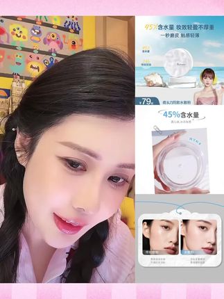 韦雪推荐水散粉定妆粉防水防汗不脱妆控油持久蜜粉干皮正品官方#水散粉 #散粉 #定妆 #防水防汗不脱妆 #控油散粉