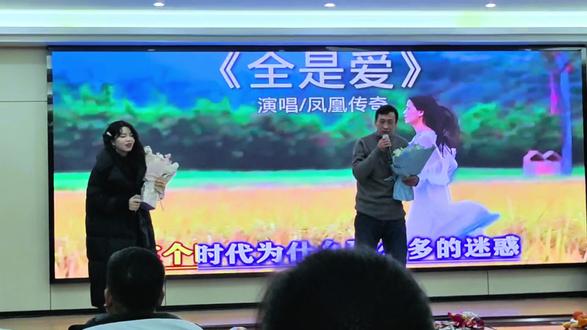 应爱徒的要求 完整版来啦
两个临时被拉的壮丁,为年级出战也是拼啦#年会 #凤凰传奇 #全是爱