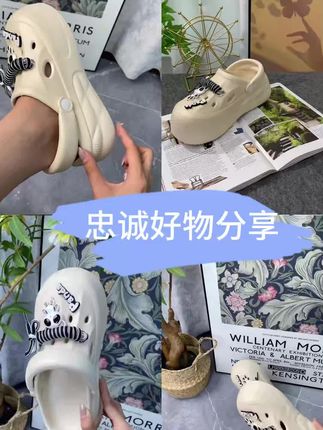 可爱风洞洞鞋,造型萌趣,材质柔软,日常出街、居家休闲都适配,舒适又好搭~