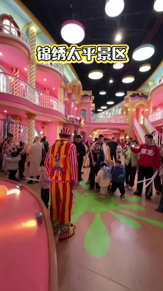 我估计过几天全安徽人不坐高铁坐大巴,连夜也要带上家人朋友赶往滁州!因为全新打造的大型沉浸式文旅演艺《锦绣太平》,现在上了个早鸟特惠套餐,才4.8折!一张票就能看精彩演出、逛3大主题街区,还有十几场新春互动演艺随便看。这地方既有老滁州的文化底蕴,拍照也特别出片,公交都好到,关键这么划算的预售票,刷到必须先囤!反正未使用随时能退,过期了商家也会审核退款,不去白不去啊!#锦绣太平景区 #观众视角 #旅行推荐官 #人山人海太热闹了场面壮观 #演出现场