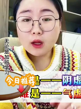 视频同款 槐菊颗粒#健康养生 #便秘怎么办#用了它之后 #大便更通畅
