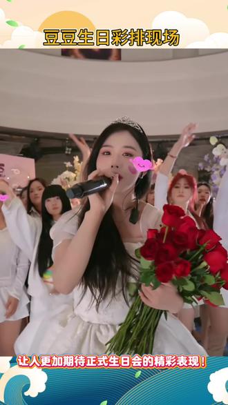 豆豆生日彩排现场@豆豆吃不饱 (12月20日生日庆) @高杰【718】短剧开拍中 @富贵 ⁶¹⁶【户外·追梦人团队】 #上热门 #豆豆吃不饱 #高杰718 #高杰718团队