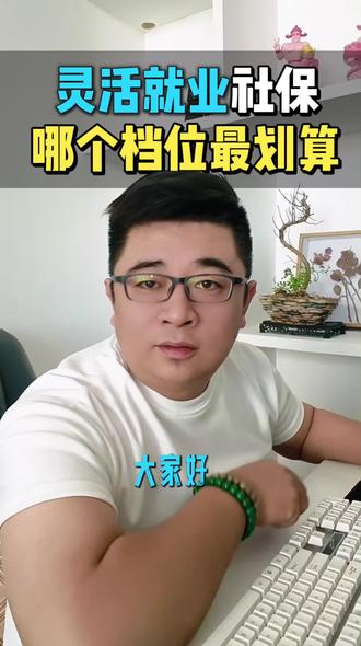 #知识分享 选择那个性价比高。