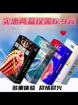 一触瞬潮👇多重乐趣🥰🥰 #爆款热卖中 #情侣 #夫妻日常 #猛男必备 #刺激