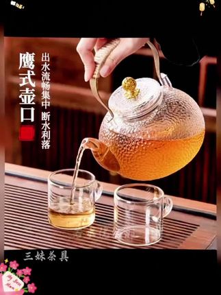 尽量取悦自己,开心喝茶才是生活的王道 #锤纹提梁壶#围炉煮茶#电陶炉煮茶 #提梁壶