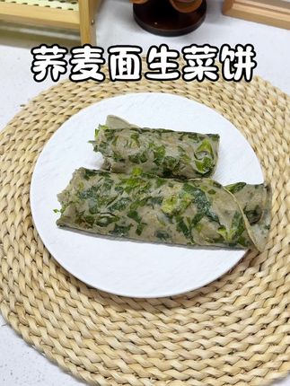 #三农#粗粮#荞麦面粉#荞麦面鸡蛋饼