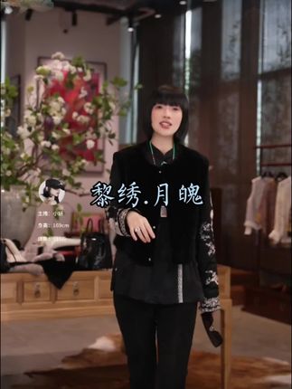 #解锁微胖梨形的本命穿搭 #高级感穿搭 #ootd穿搭#显瘦穿搭#秋冬穿搭 强烈推荐 MNGATA G.宫小妍 新中式中国风上衣,显瘦百搭,谁穿谁好看,高级时尚轻奢