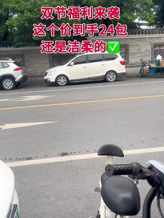 #抽纸 #生活用纸 #纸巾 #洁柔纸巾 @抖加🔥上热门🔥dou+🔥热点宝 @DOU+上热门