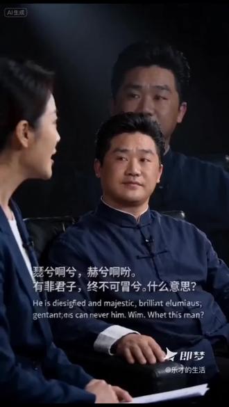 瑟兮僴兮,赫兮咺兮。有匪君子,终不可谖兮。#读书#诗经#读经典