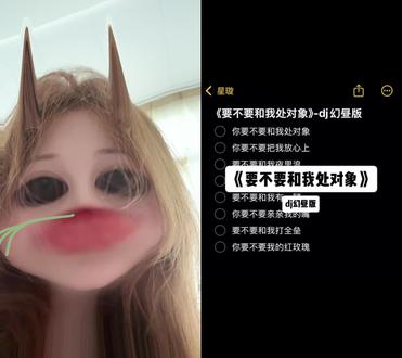 和 @九耀星璇 一起 #合拍 #少女音天花板 #萝莉音教程 #辣条音教程 #装忧郁失败被打