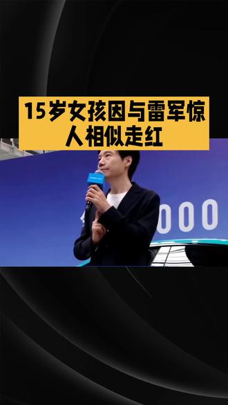 她太运气了,你说呢?