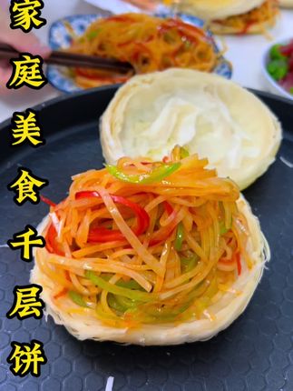 这就是我们家一周吃八天的#潼关千层饼 天天可以换着花样吃,而且简单还方便#美食