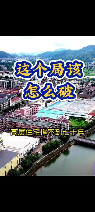 这个局该怎么破#用抖音记录人生 #很现实的人生感悟 #社会百态