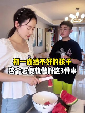 初一期末不理想,暑假稳扎稳打三件事,给初二来个开门红#初一暑假#八年级#课堂笔记#初二#学霸秘籍