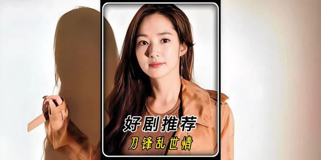 播放完整正片#好剧推荐