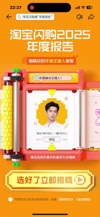 #年度淘宝闪购 #来试试吧 算是花的最少钱了吧😂😂