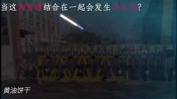 你们学校课间操放的是什么音乐?#拒绝废话#科普#冷知识#省流 素材:@西关小学