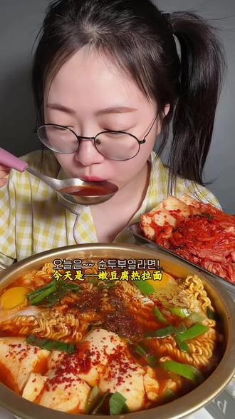 嫩豆腐热拉面,这样香喷喷的一碗,谁不爱啊#吃播