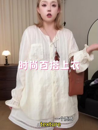 【瘦瘦】大码夏季圆领小口袋天丝百搭宽松薄款花边长袖衬衫S01711#高级穿搭 #显瘦搭配 #时尚单品 #小众设计感 #大码女装@DOU+小助手