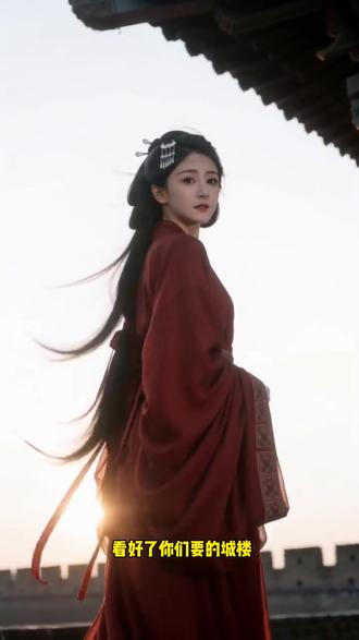 城楼红衣回望,制作教程来了。#剪映 #古风回眸一眼万年 #ai城楼红衣回望特效入口 #ai城楼红衣回望特效拍同款 #ai城楼红衣回望特效制作教程 ai城楼回望特效怎么拍不了 ai工具创作 抖音ai特效 抖音ai创作入口 免费ai生成自己图片 一键生成ai同款写真 ai一键生成入口 红衣古装模板 城楼红衣回望文案 城楼红衣回望ai ai城楼红衣回望制作方法 ai形象 ai城楼红衣回望怎么拍 一键国风ai特效模板 免费ai视频生成软件 回头看不曾走远 城楼红衣回望怎么拍成的 一键生成ai古装 ai城楼回望特效怎么弄 ai城楼红衣回望 ai城楼红衣回望 城楼红衣回望ai 城楼红衣回望ai老是失败 红衣城墙古装ai照片生成 城楼红衣回望ai制作 城楼红衣回望怎么拍成的 城楼红衣回望ai生成教程 城楼红衣回望ai剪映 红衣城楼ai 城楼红衣回望ai模板 城楼红衣回望ai教程 国风ai写真 ai分身大赛 中式美学 ai城楼写真