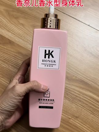 我终于找到了一款好用的身体乳了!它不仅保湿效果好,而且味道也很好闻,很适合女生用。它是那种淡淡的花香味,闻起来很舒服,用完之后皮肤水润润的,摸着滑溜溜的,特别适合秋冬季节干燥的时候用,关键还很便宜划算!喜欢的朋友赶紧点击链接抢购吧!#斩男香#身体乳推荐 #身体乳 #持久留香#好物推荐@抖加🔥上热门🔥dou+🔥热点宝 @DOU+上热门 @DOU+小助手