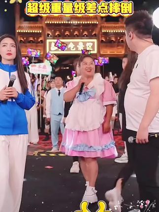 肥婆又来到大舞台给木森涨人气了多才多艺啊这次要四个帅哥给肥婆抬轿子唱情歌太会整活了厉害#木森大舞台 #木森大舞台有才你就来 #真人真唱 #多才多艺 #人气爆棚