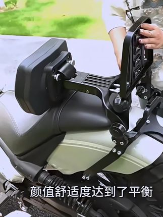 新款CU525改装折叠靠背,250CLC 450CLC摩托车通用型靠背,多功能调式靠背#靠背#多功能靠背#调试靠背#折叠靠背#摩托车靠背