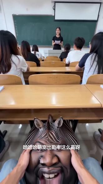 #AI教室萌宠应答记 #随变ai随便玩 #搞笑 #抽象 #朋友