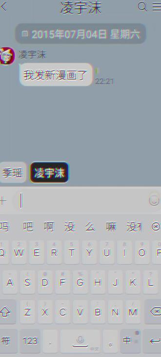 #我家大师兄脑子有坑
lym你真让人失望