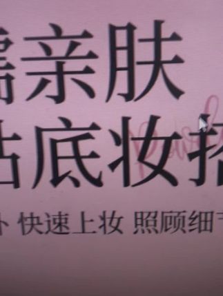 视频