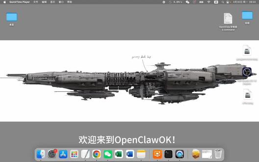 新版本上线了,更简单,更方便,一键直通龙虾#openclaw #openclaw安装 #openclaw接第三方模型 #龙虾安装