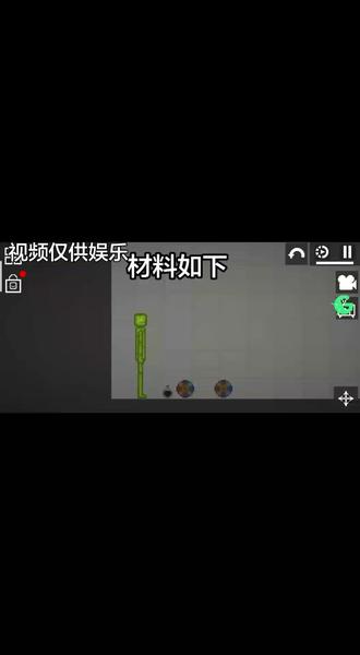 #甜瓜游乐场 果冻甜瓜教程