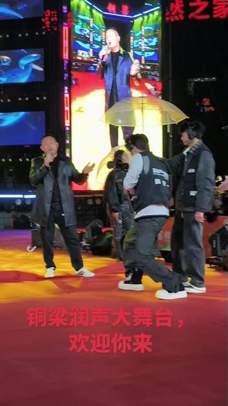 #上热门 #舞台现场 希望我的歌声能给大家带来快乐