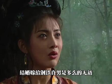 潘巧云一句话道出了多少女人的心声#潘巧云#杨雄#水浒传