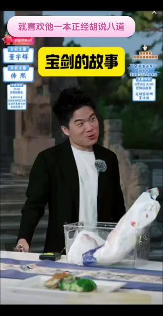 #直播切片搞笑 #董宇辉#董宇辉拥有暖评最多的评论区