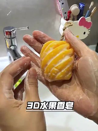 超萌的香薰手工皂,这谁能拒绝啊,还特别好打泡 泡,洗完香香滑滑的!#香薰皂 #精油皂 #精油手工皂 #儿童香皂 #香皂