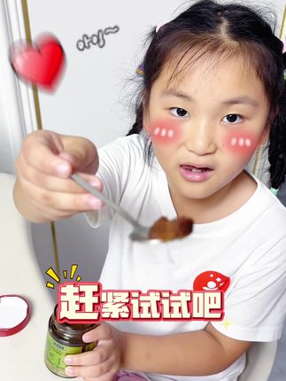 这个内金膏,只有妈妈们才知道多好~ 家里有孩子的,换季了,真的可以准备上啦~#母婴好物 #育儿