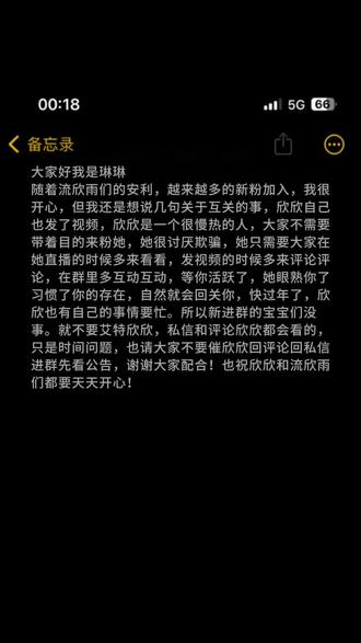 #黄欣蕾 @黄欣蕾 谢谢大家配合!