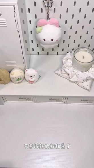 又有新扭扭乐啦!还是光变的!
#扭扭乐 #解压玩具 #adhd玩具 #大人也要玩玩具 #开箱vlog