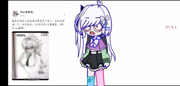 小妹妹你挺牛逼克拉斯啊#反辱追 #安迷修