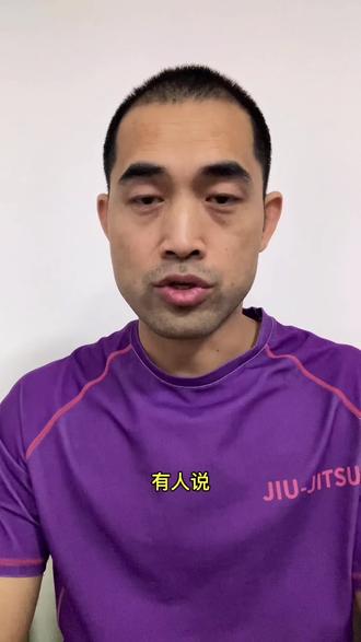 受害者有错论? #one冠军赛